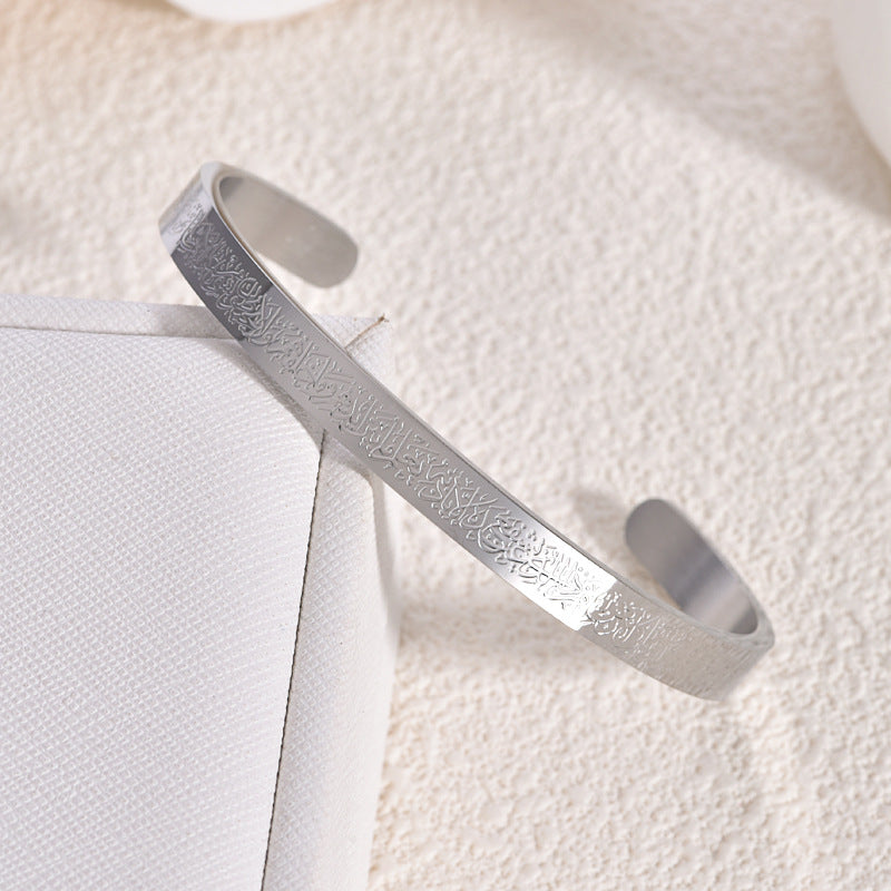 Type-C Open Titanium Steel Bracelet Arabic 6MM Stainless Steel