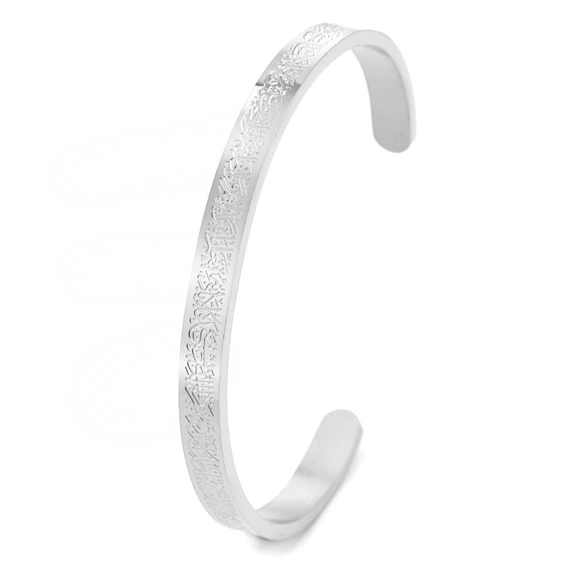Type-C Open Titanium Steel Bracelet Arabic 6MM Stainless Steel